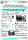2_CartelOperacionBinaria.pdf.jpg