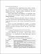Historia de la administración.pdf.jpg
