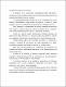 Introducción a la administración.pdf.jpg